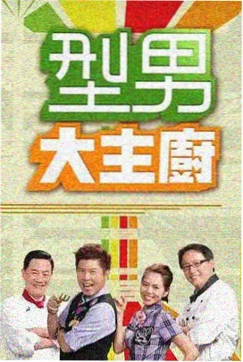 动漫周边产品 加密线迹刺绣挂件实物