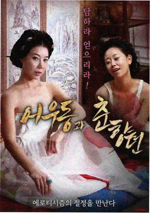 补货清单树脂摆件