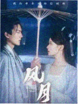补货清单亚克力立牌